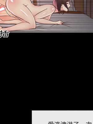 天真姊妹花 1-50話 完_023_066