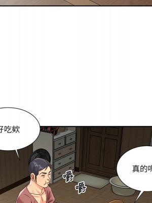 天真姊妹花 1-50話 完_045_062