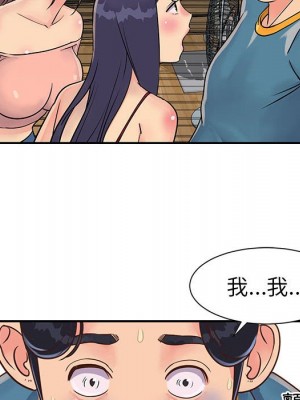 天真姊妹花 1-50話 完_021_012