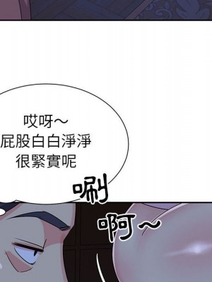 天真姊妹花 1-50話 完_011_102