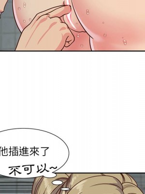 天真姊妹花 1-50話 完_012_092