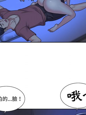 天真姊妹花 1-50話 完_008_068