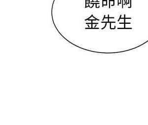 天真姊妹花 1-50話 完_014_100