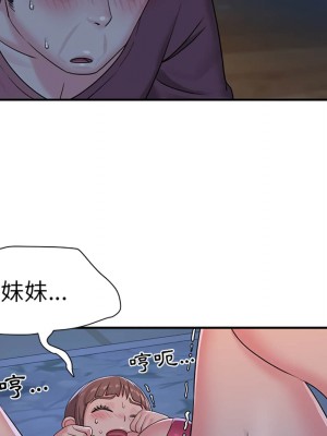 天真姊妹花 1-50話 完_005_038