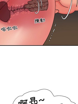 天真姊妹花 1-50話 完_005_062