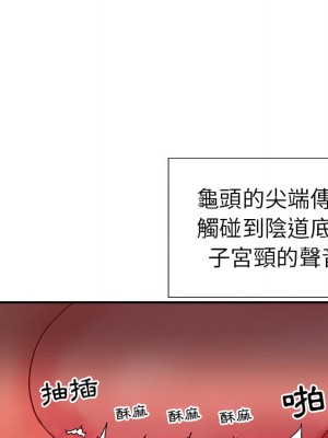 天真姊妹花 1-50話 完_003_058