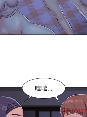 天真姊妹花 1-50話 完_009_014