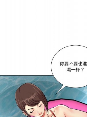 天真姊妹花 1-50話 完_037_027