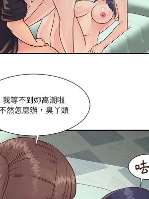 天真姊妹花 1-50話 完_034_038