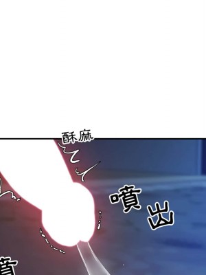 天真姊妹花 1-50話 完_003_068