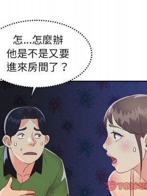 天真姊妹花 1-50話 完_019_037