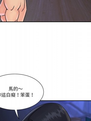 天真姊妹花 1-50話 完_026_011