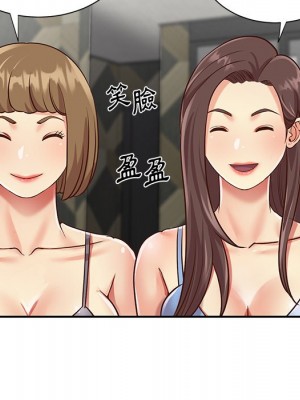 天真姊妹花 1-50話 完_039_016