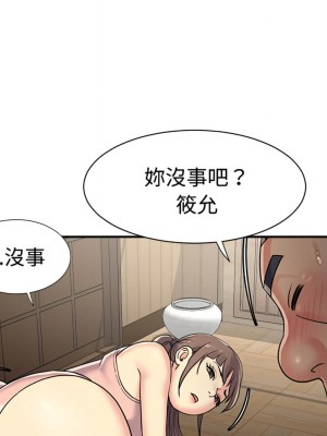 天真姊妹花 1-50話 完_008_015