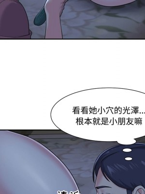 天真姊妹花 1-50話 完_006_006