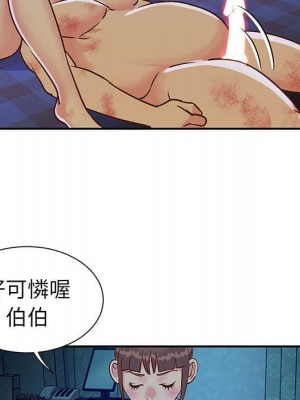 天真姊妹花 1-50話 完_015_042