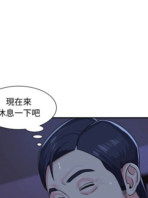 天真姊妹花 1-50話 完_009_100