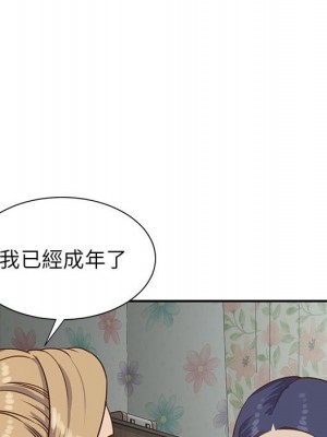 天真姊妹花 1-50話 完_012_048