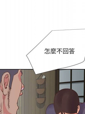 天真姊妹花 1-50話 完_015_012