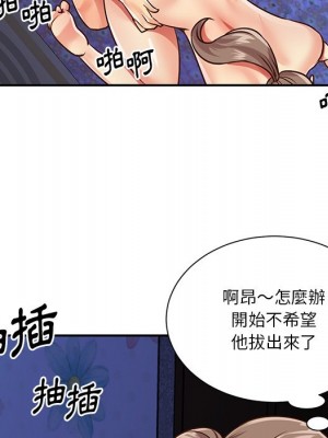 天真姊妹花 1-50話 完_041_079