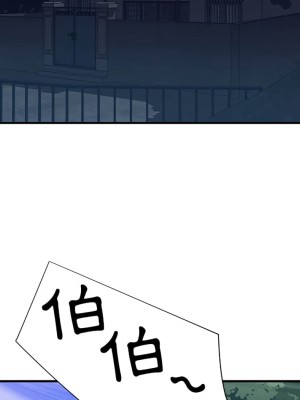 天真姊妹花 1-50話 完_006_087