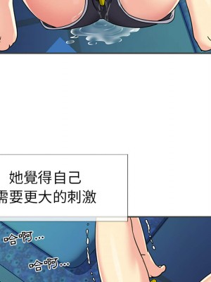 天真姊妹花 1-50話 完_002_048