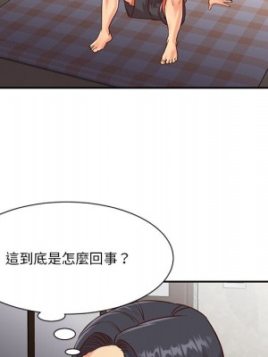 天真姊妹花 1-50話 完_039_068