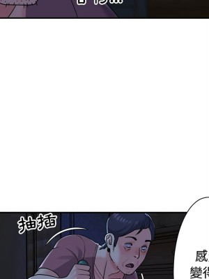 天真姊妹花 1-50話 完_006_027