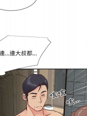 天真姊妹花 1-50話 完_012_068