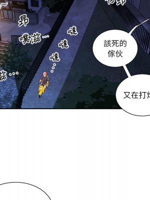 天真姊妹花 1-50話 完_050_100