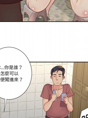 天真姊妹花 1-50話 完_029_085