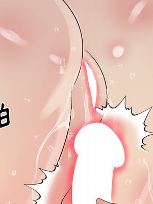 天真姊妹花 1-50話 完_027_048