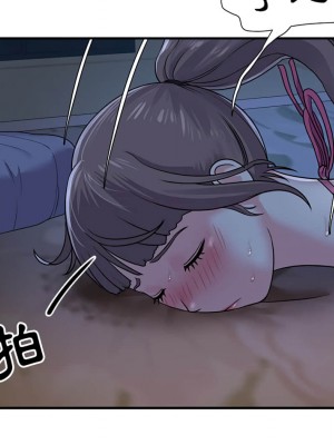 天真姊妹花 1-50話 完_005_086