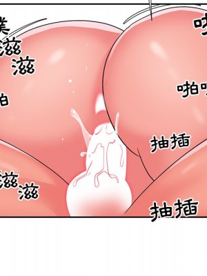 天真姊妹花 1-50話 完_010_077