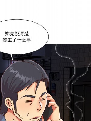 天真姊妹花 1-50話 完_050_068