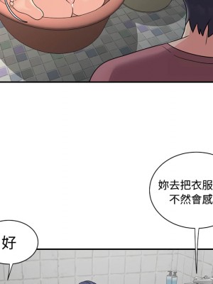 天真姊妹花 1-50話 完_007_076