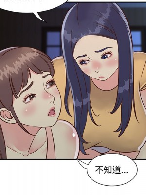 天真姊妹花 1-50話 完_024_060