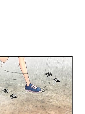 天真姊妹花 1-50話 完_001_007