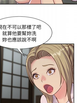 天真姊妹花 1-50話 完_012_051