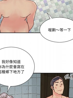 天真姊妹花 1-50話 完_027_071