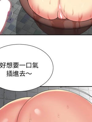 天真姊妹花 1-50話 完_007_005