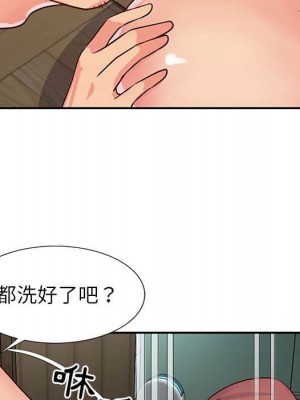 天真姊妹花 1-50話 完_014_069