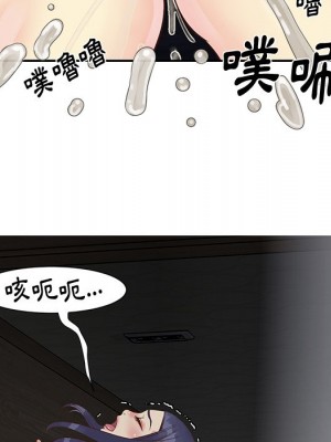 天真姊妹花 1-50話 完_025_091