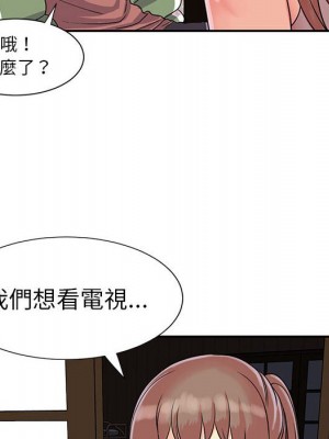 天真姊妹花 1-50話 完_011_062