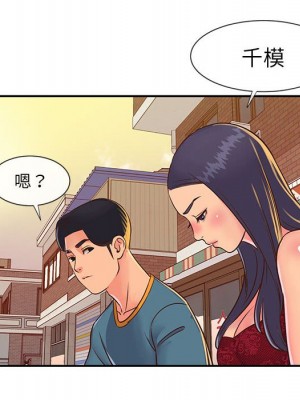 天真姊妹花 1-50話 完_020_040