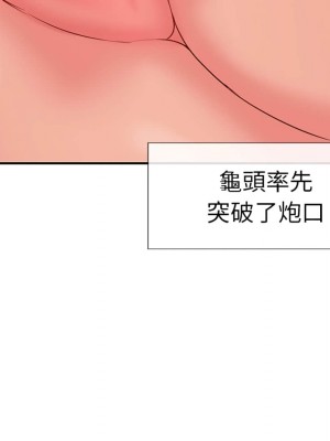 天真姊妹花 1-50話 完_003_052