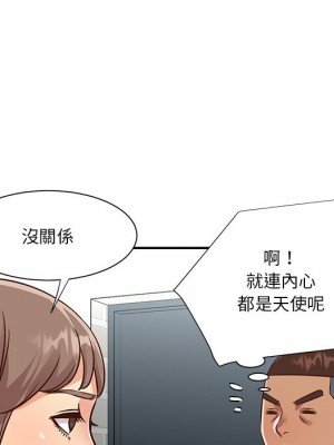 天真姊妹花 1-50話 完_047_045