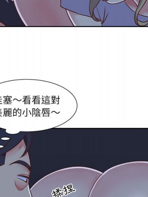 天真姊妹花 1-50話 完_012_022