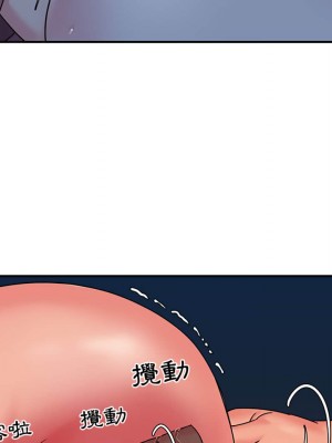 天真姊妹花 1-50話 完_005_061