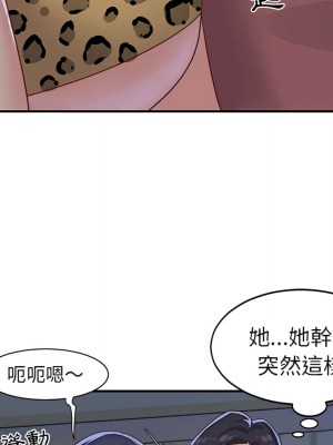 天真姊妹花 1-50話 完_003_112